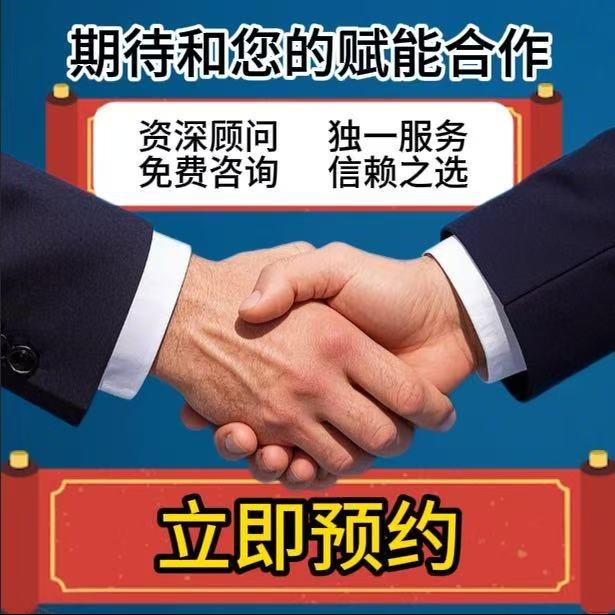 聚财汽车服务-美蚝食客