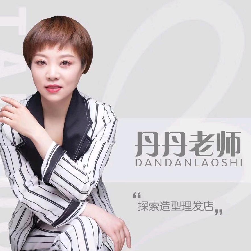 成都美学–丹丹（痣文化）