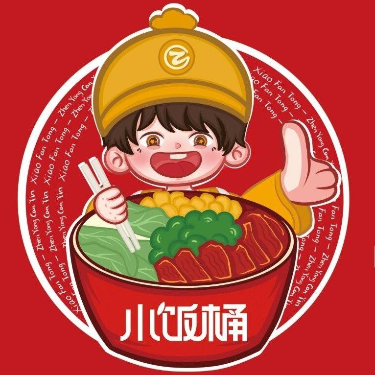 小饭桶古法老坛牛肉总店