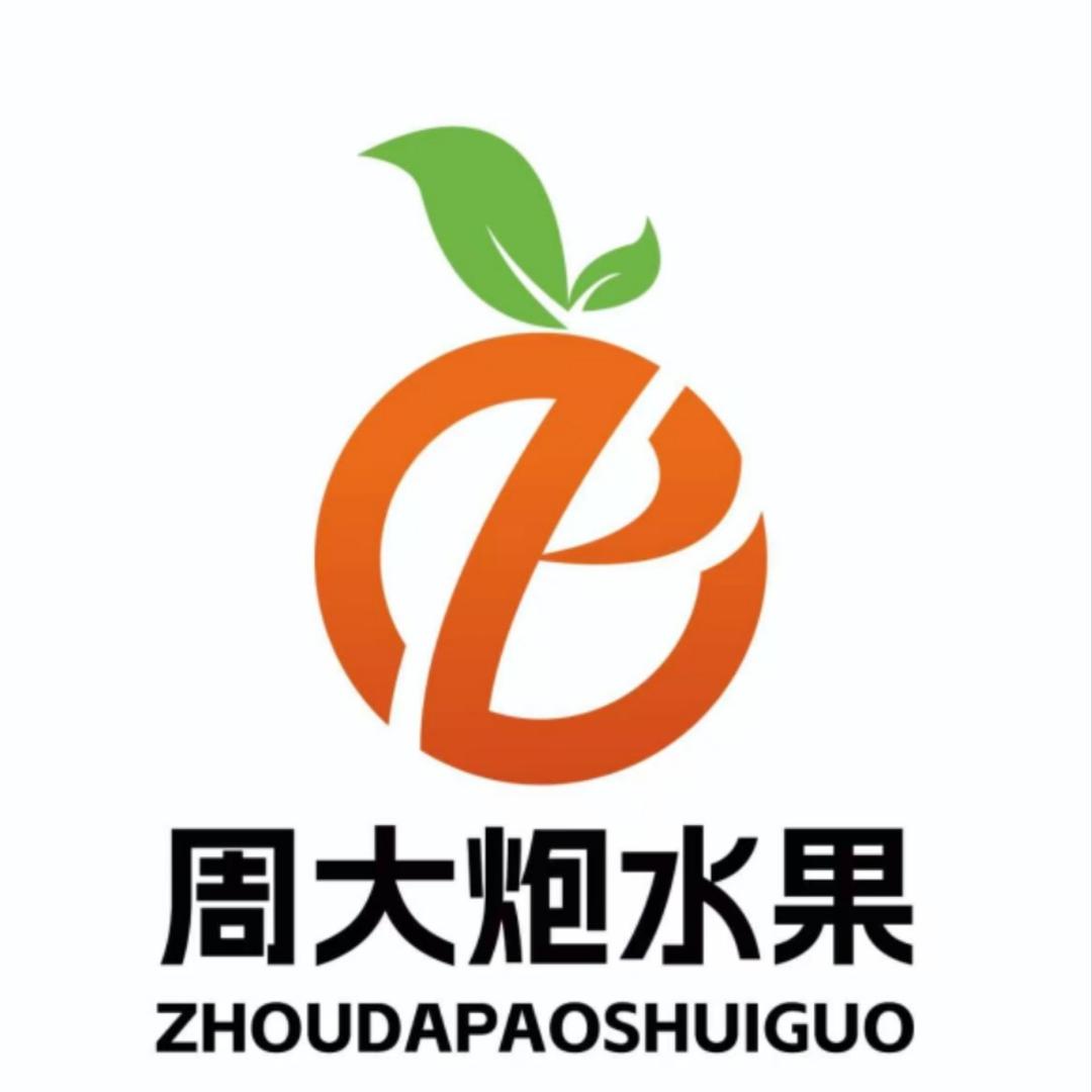 醴陵市周大炮水果