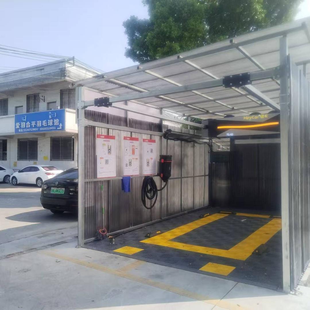 嗨卡洗车(桂城店)