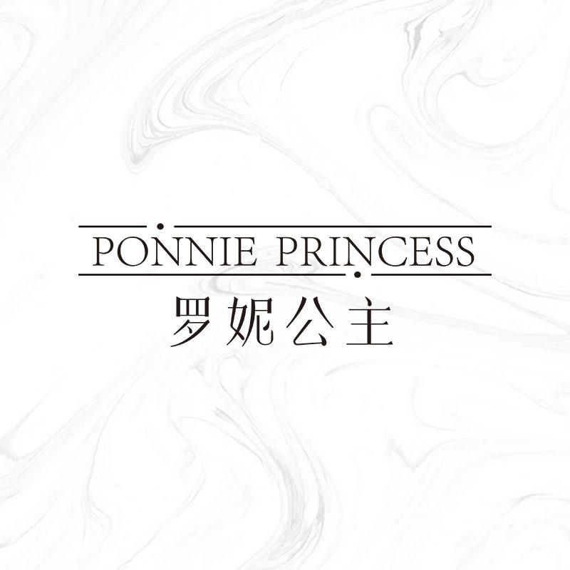 罗妮公主(范蠡路店)