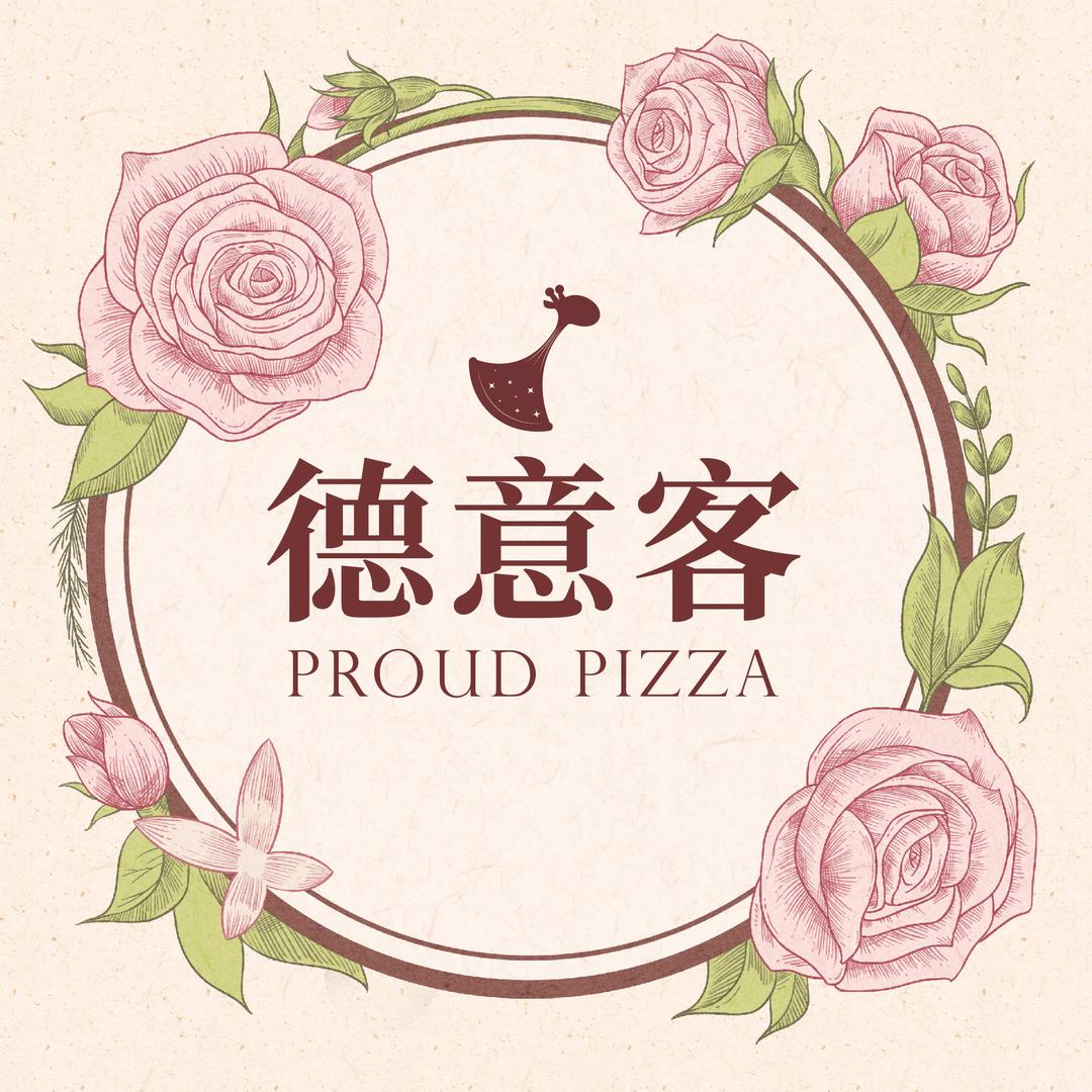 德意客西餐厅