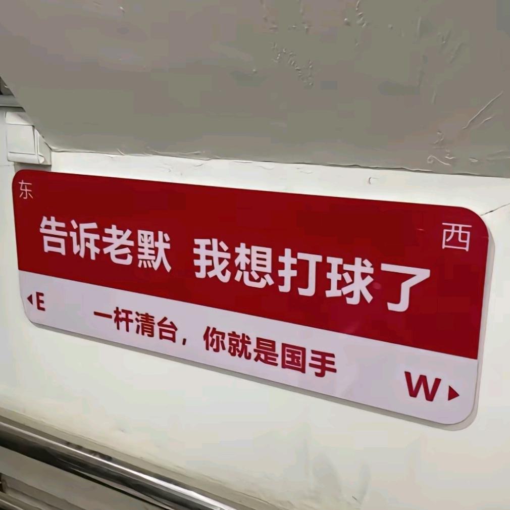 K8台球俱乐部（南康店）