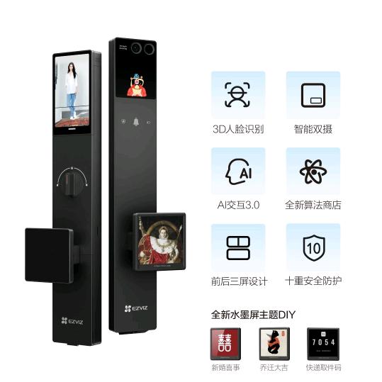 锁博士-智能锁专卖（南宁店）