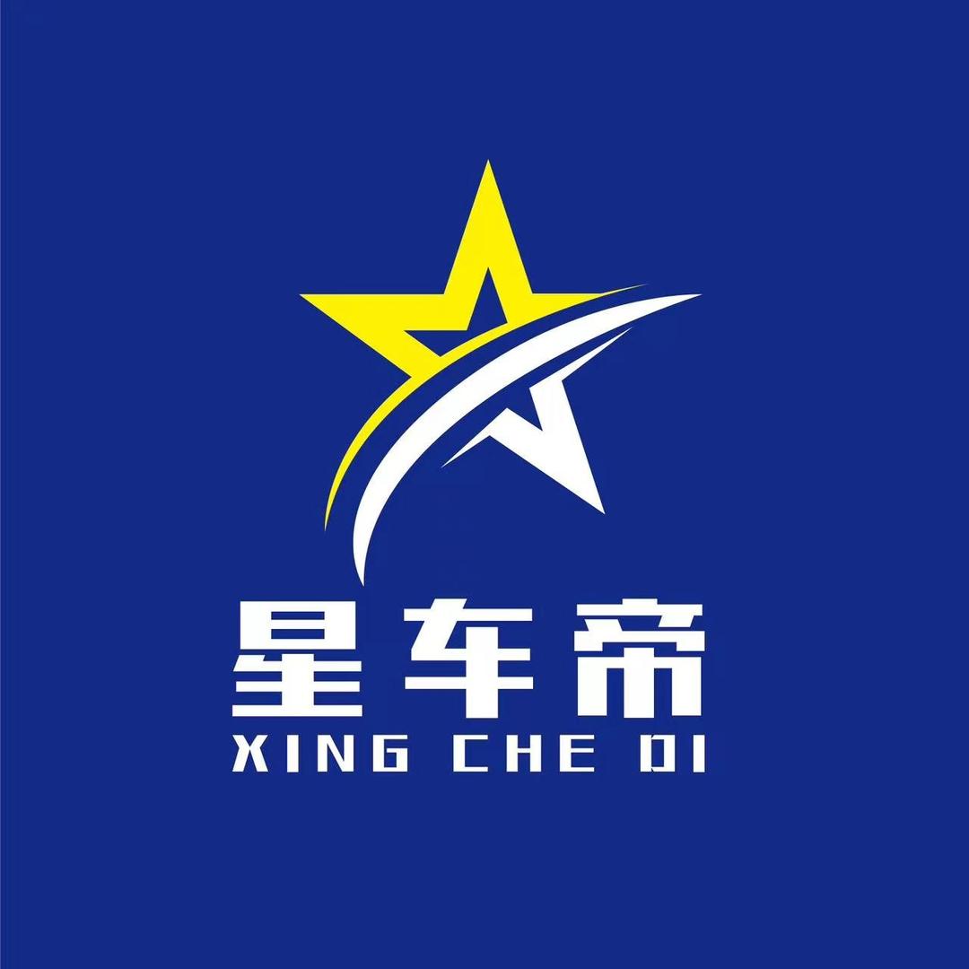 星车帝·24小时道路救援服务