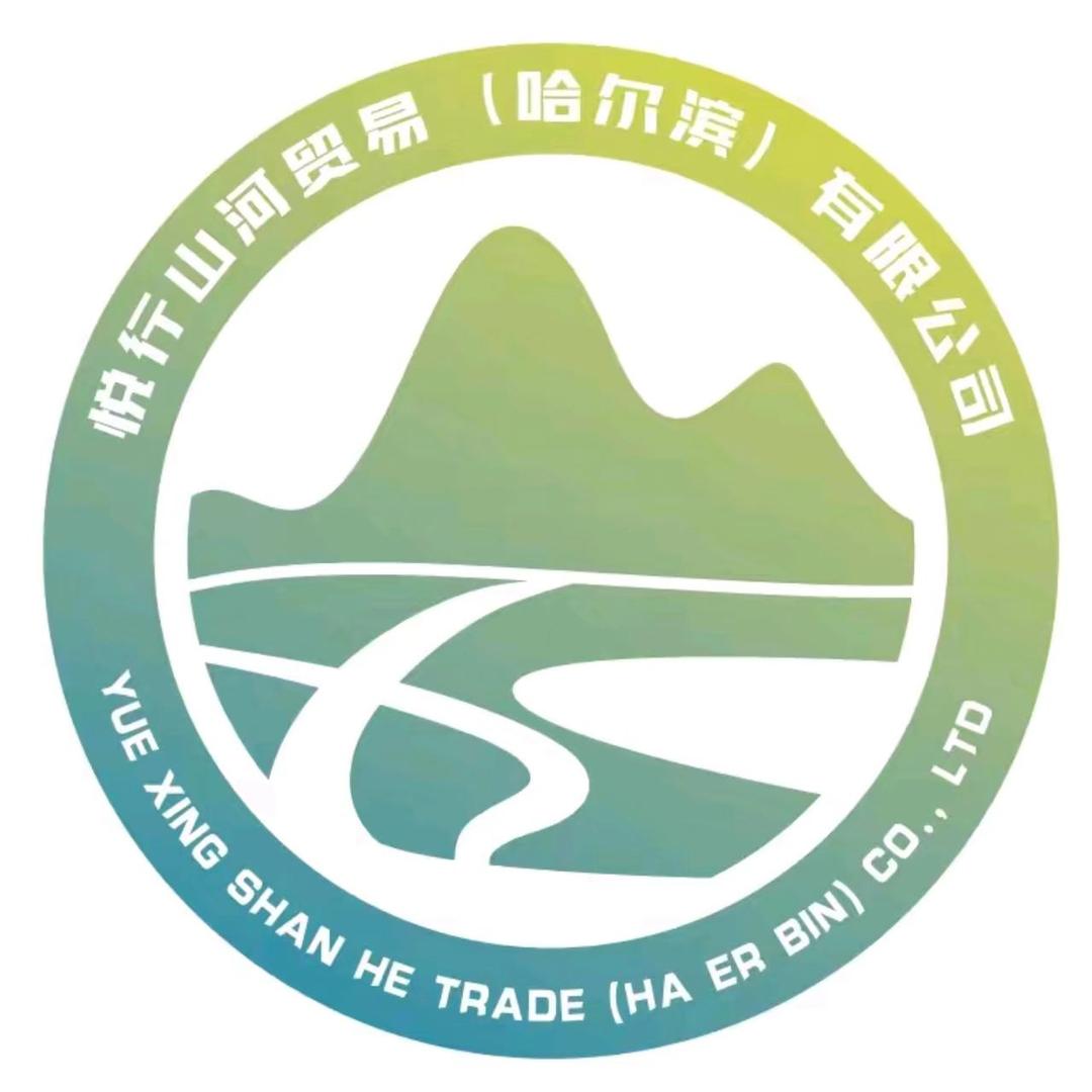 悦行山河（沈阳机场）雪寒服|羽绒服租赁