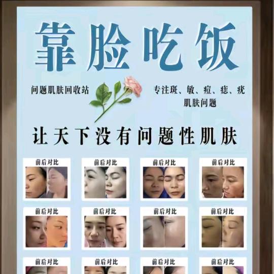 纤绣美调理问题性肌肤官方旗舰店