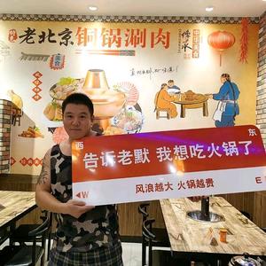 大成子创业历险记