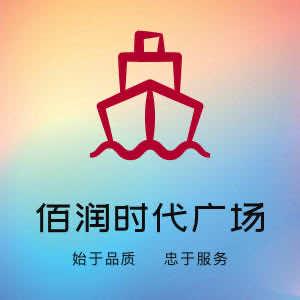 佰润时代广场