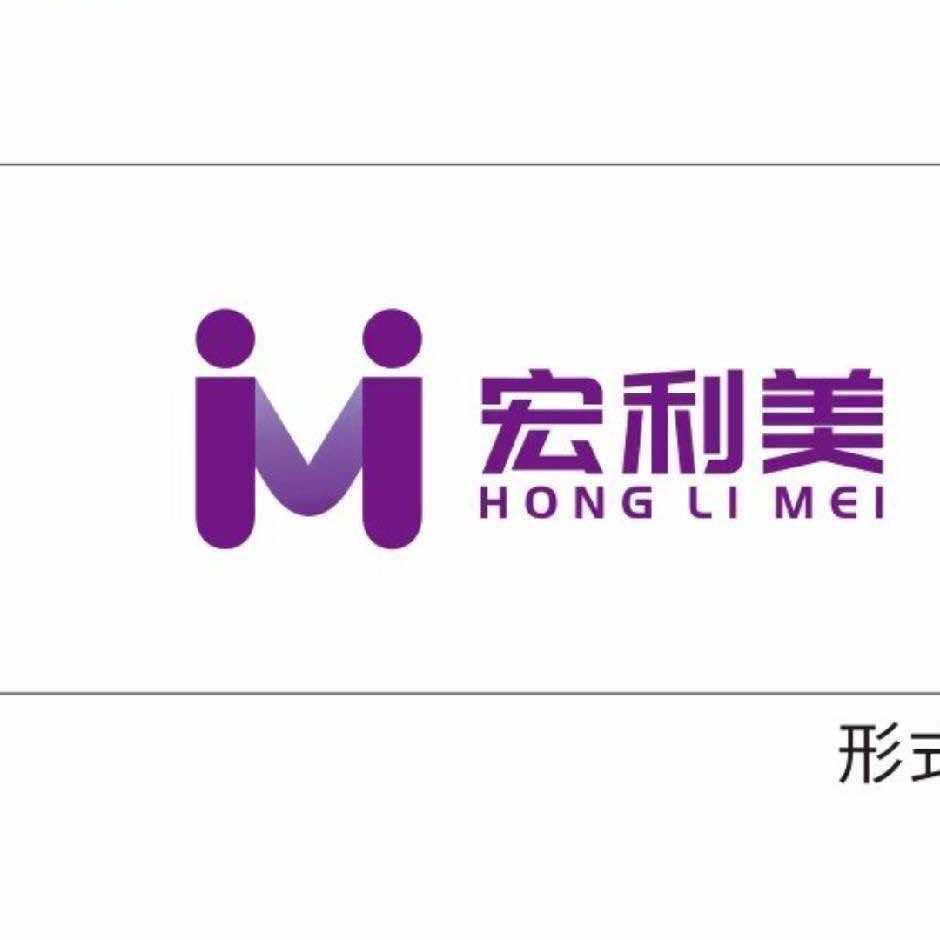 宏利美太赫兹智慧康养（郑州）