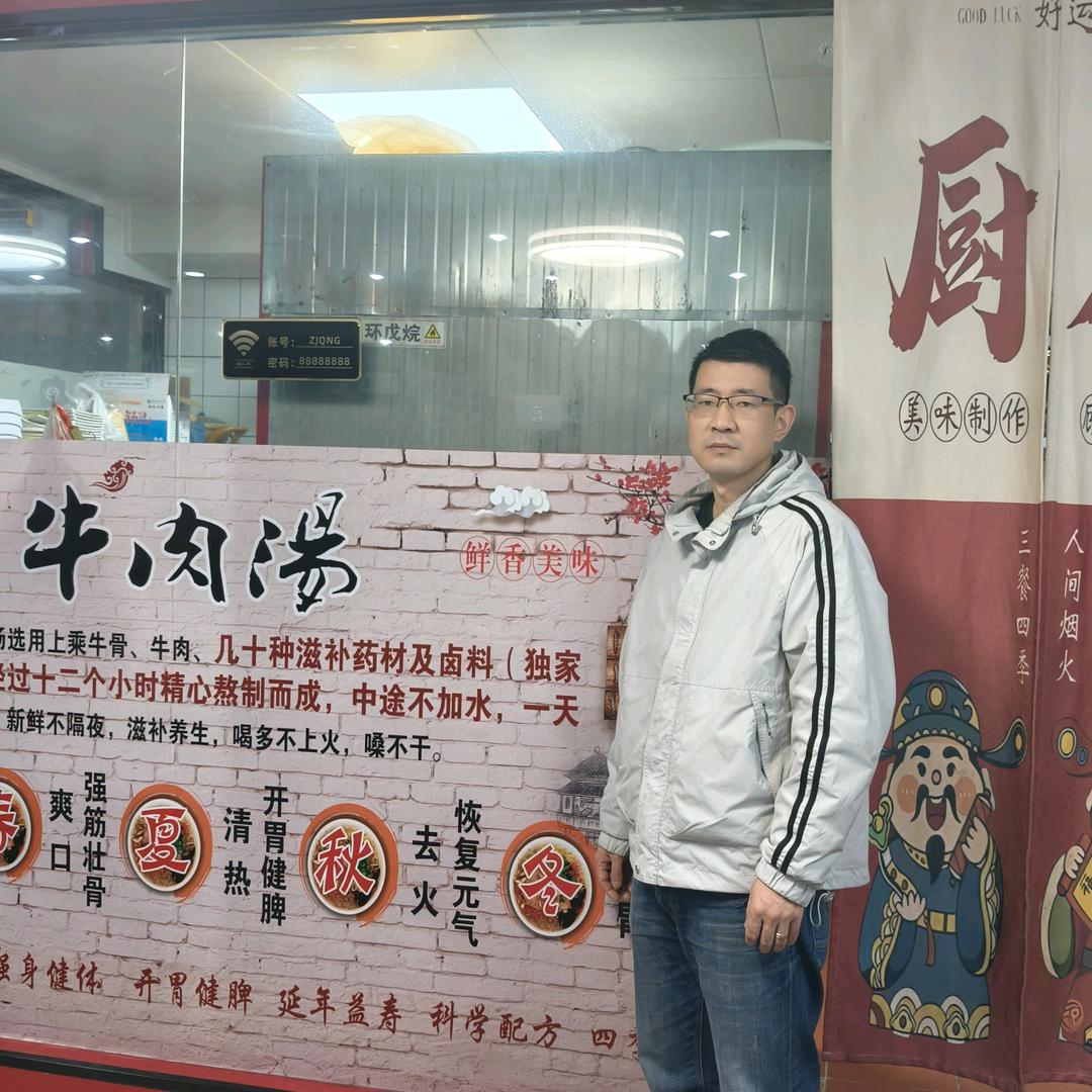 在宣城做全牛馆的小汪