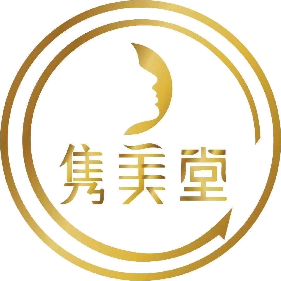 广州隽美堂官方店