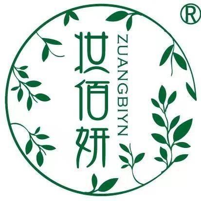 妆佰妍美容养生店（上团城店）