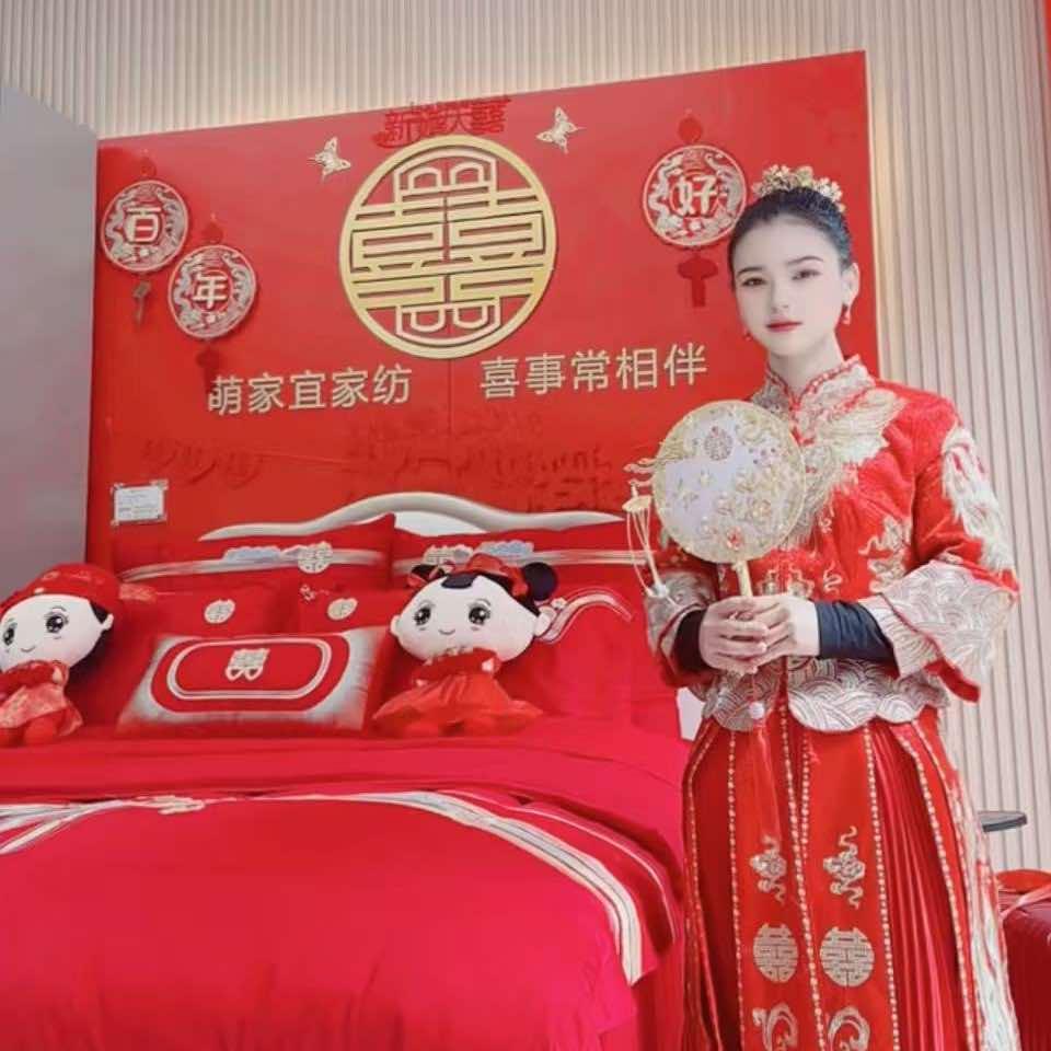 萌家宜家纺（吉信店）