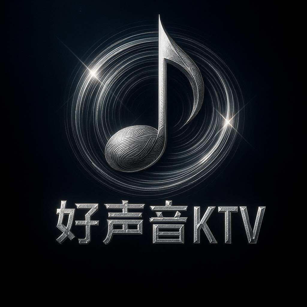 好声音KTV(龙王坡路店)官方号