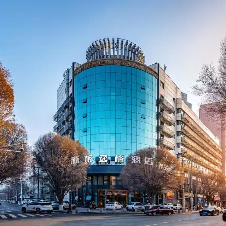 新旅逸格酒店(红山路店)