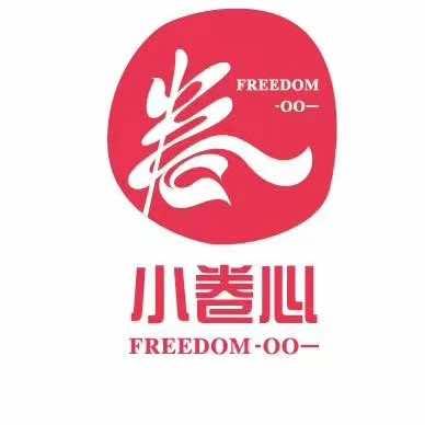 昆山开发区小卷心老火锅