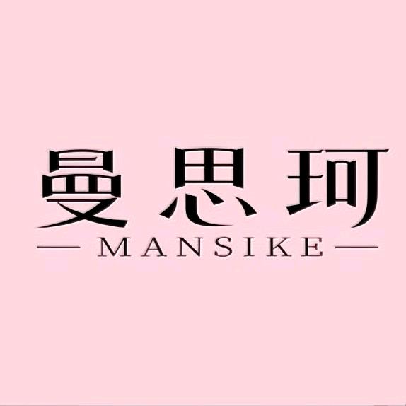 曼思珂（河东吾悦店）