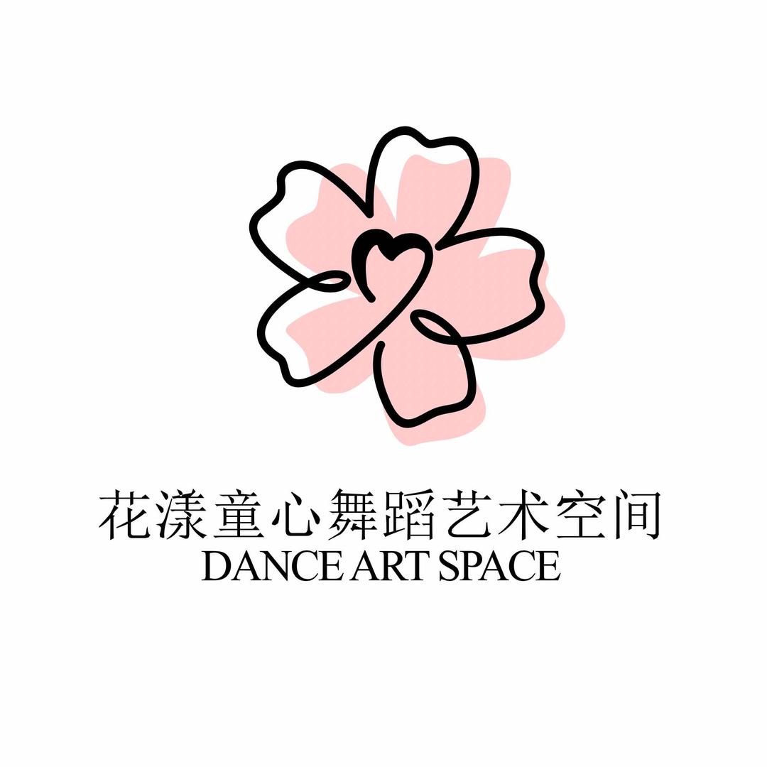 花漾童心舞蹈艺术空间(保利校区)