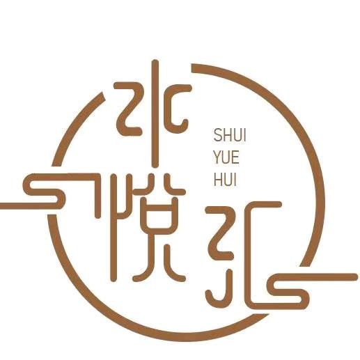 库车市水悦汇