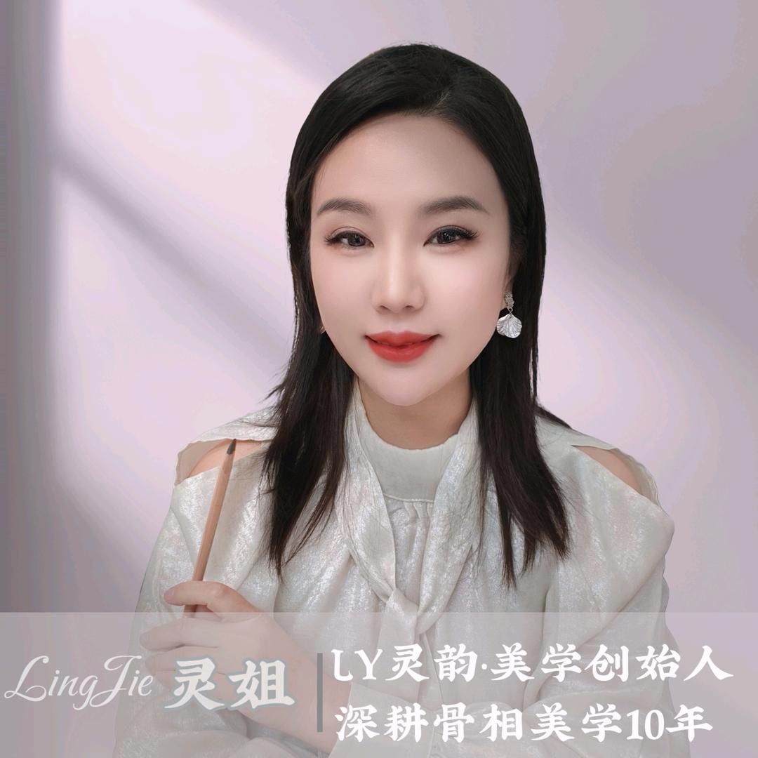 青寻·灵韵美学纹绣专用号