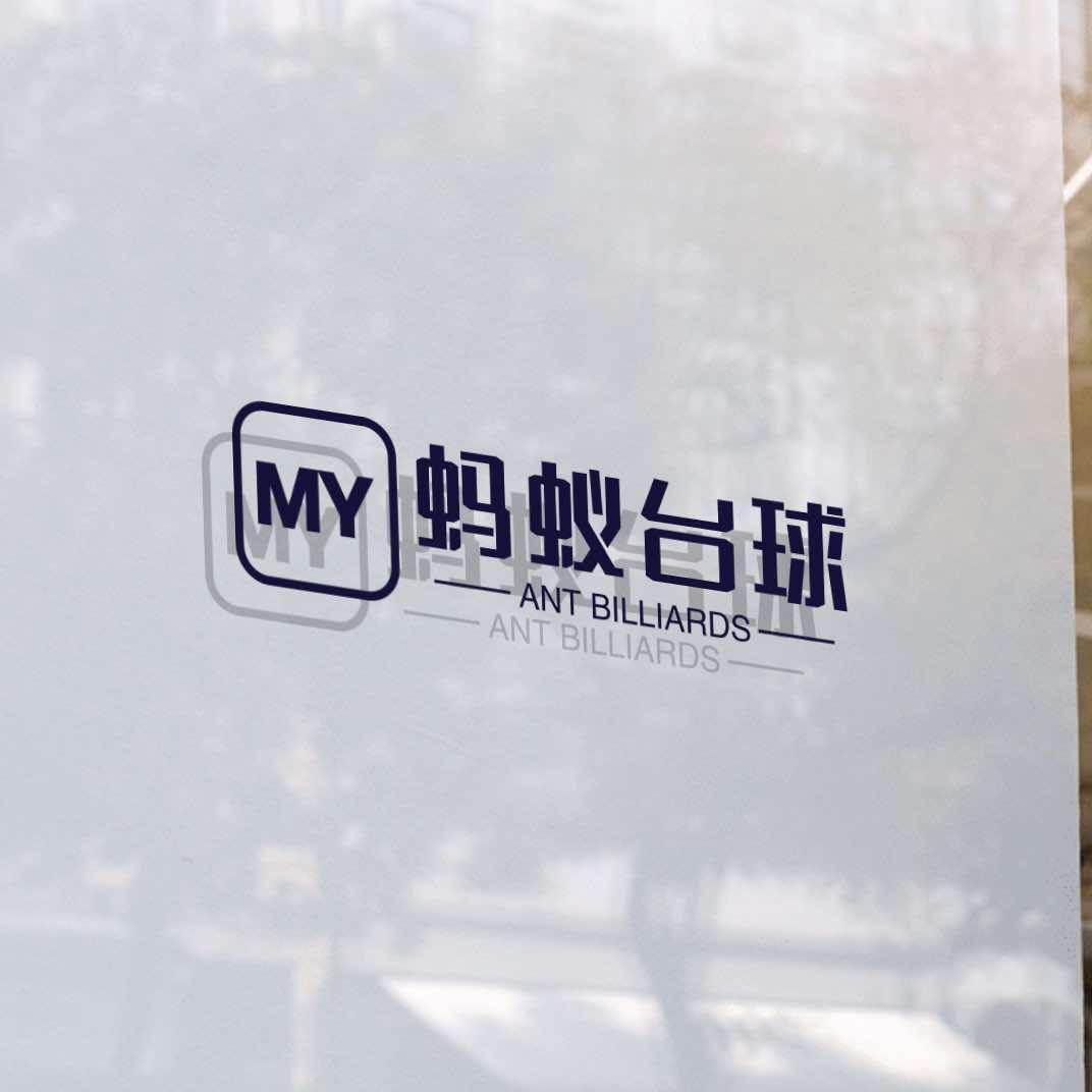 乔氏蚂蚁台球