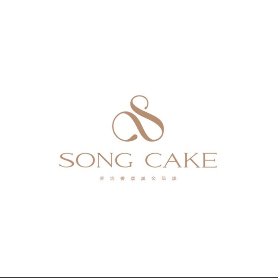 乔治香颂SONG CAKE