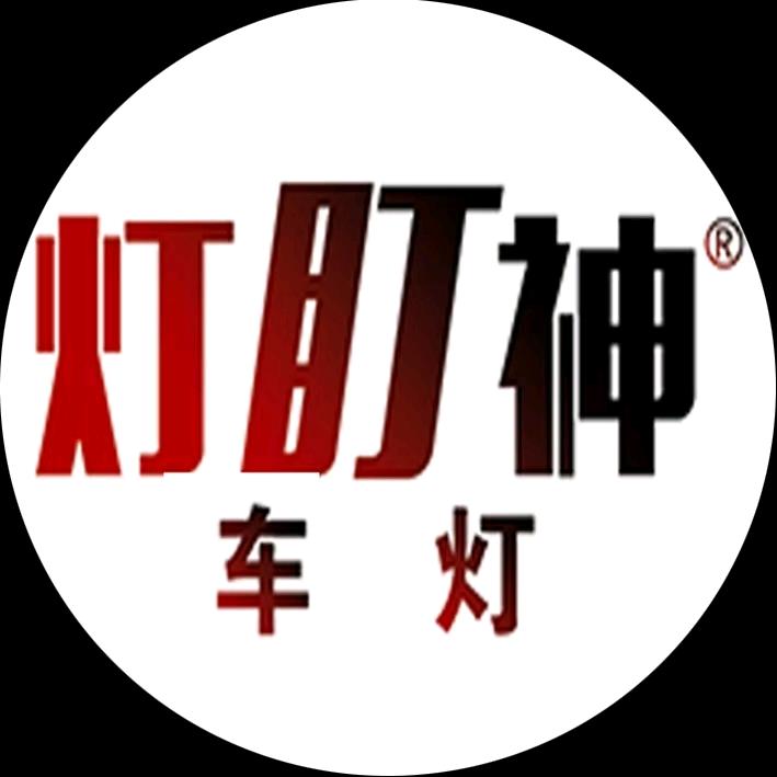 灯盯神车灯运营中心