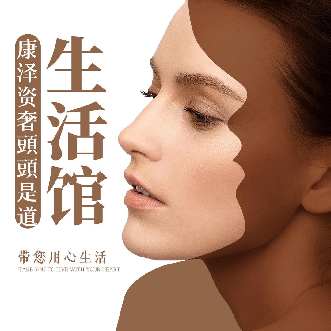 康泽资奢生活馆（湖霞街店）