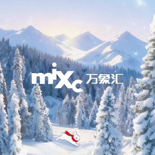 西三旗万象汇直播