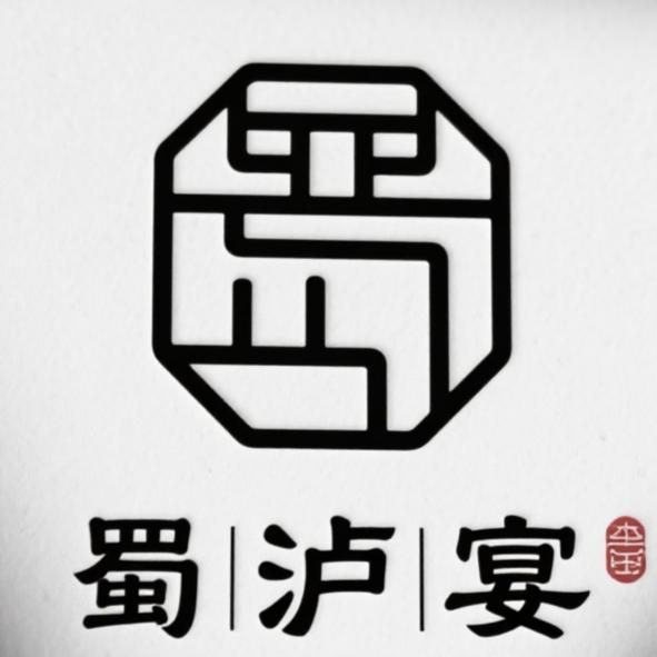 蜀泸宴官方号