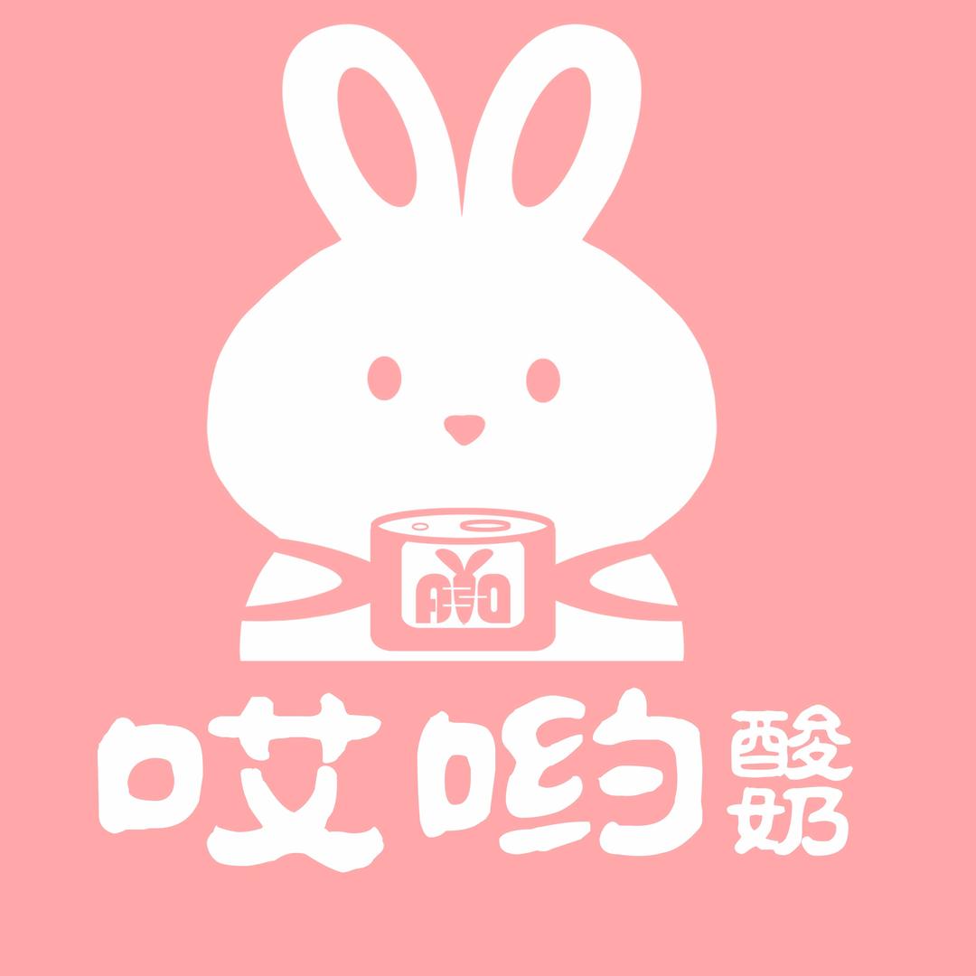 哎哟酸奶十一小店