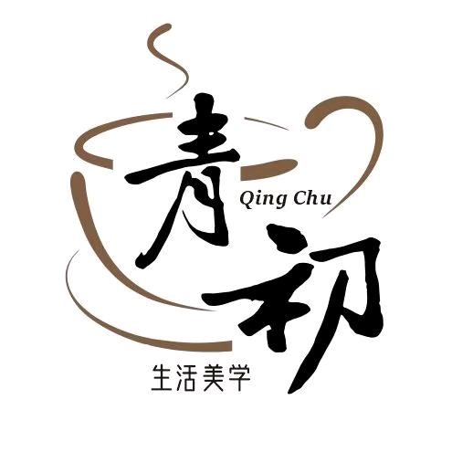 青初画廊咖啡馆官方号