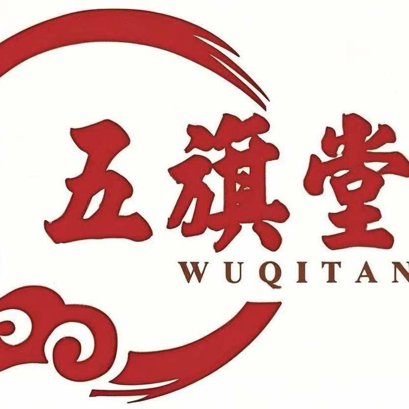 五旗堂养生馆(金地中央公园一期店)