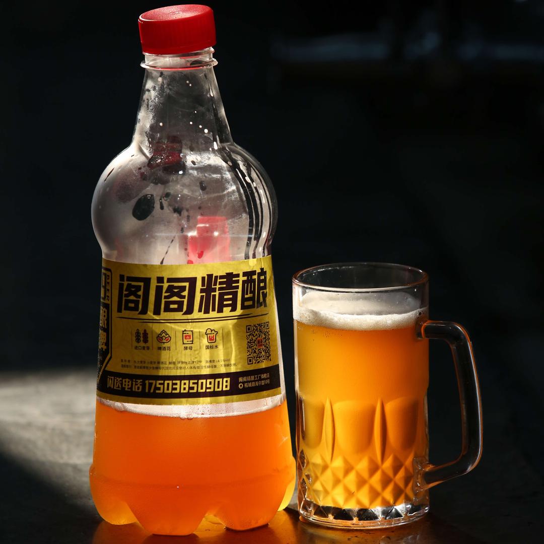 阁阁精酿（柘城总店）