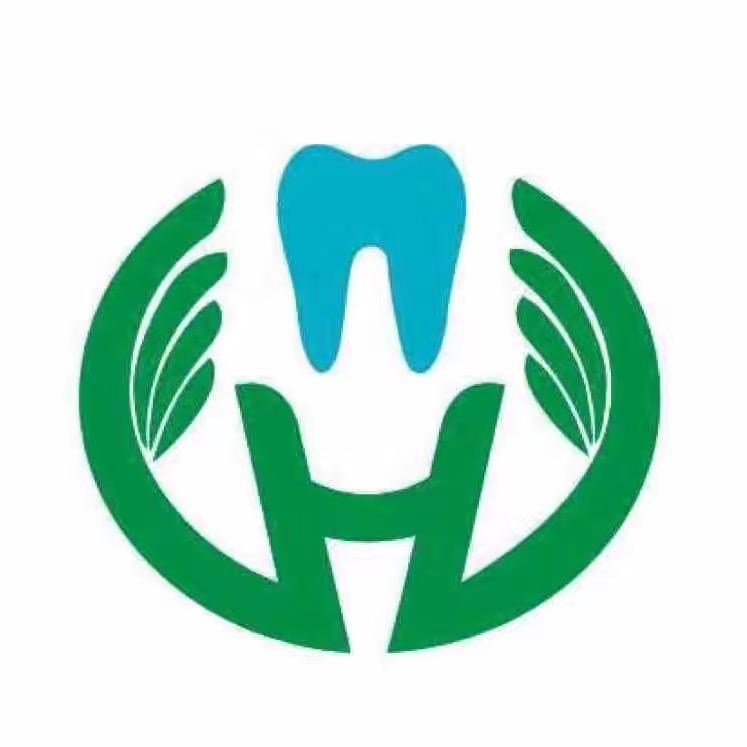 温州护牙堂口腔门诊有限公司
