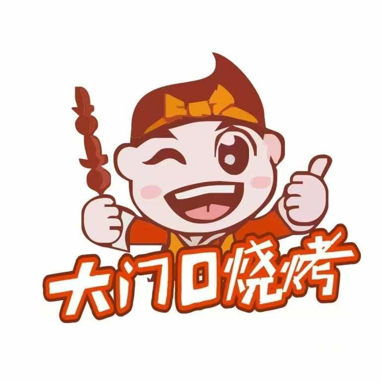 大门口烧烤(万峰城A区·依云谷店)官方号