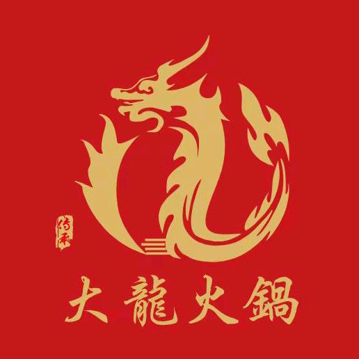 大龙火锅银城龙悦中心店