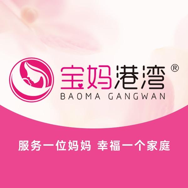 宝妈港湾艾姿依然小怡老师