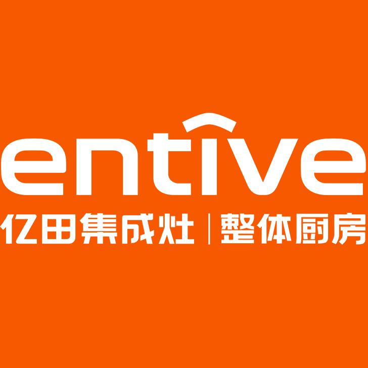 亿田集成灶(民权店)