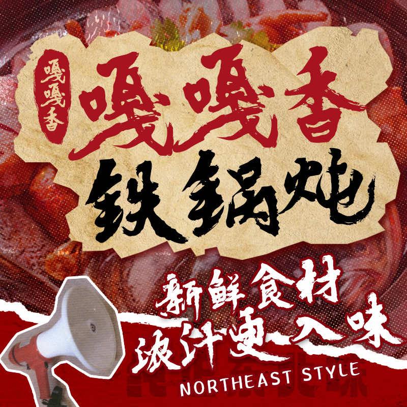 惠天超市小店