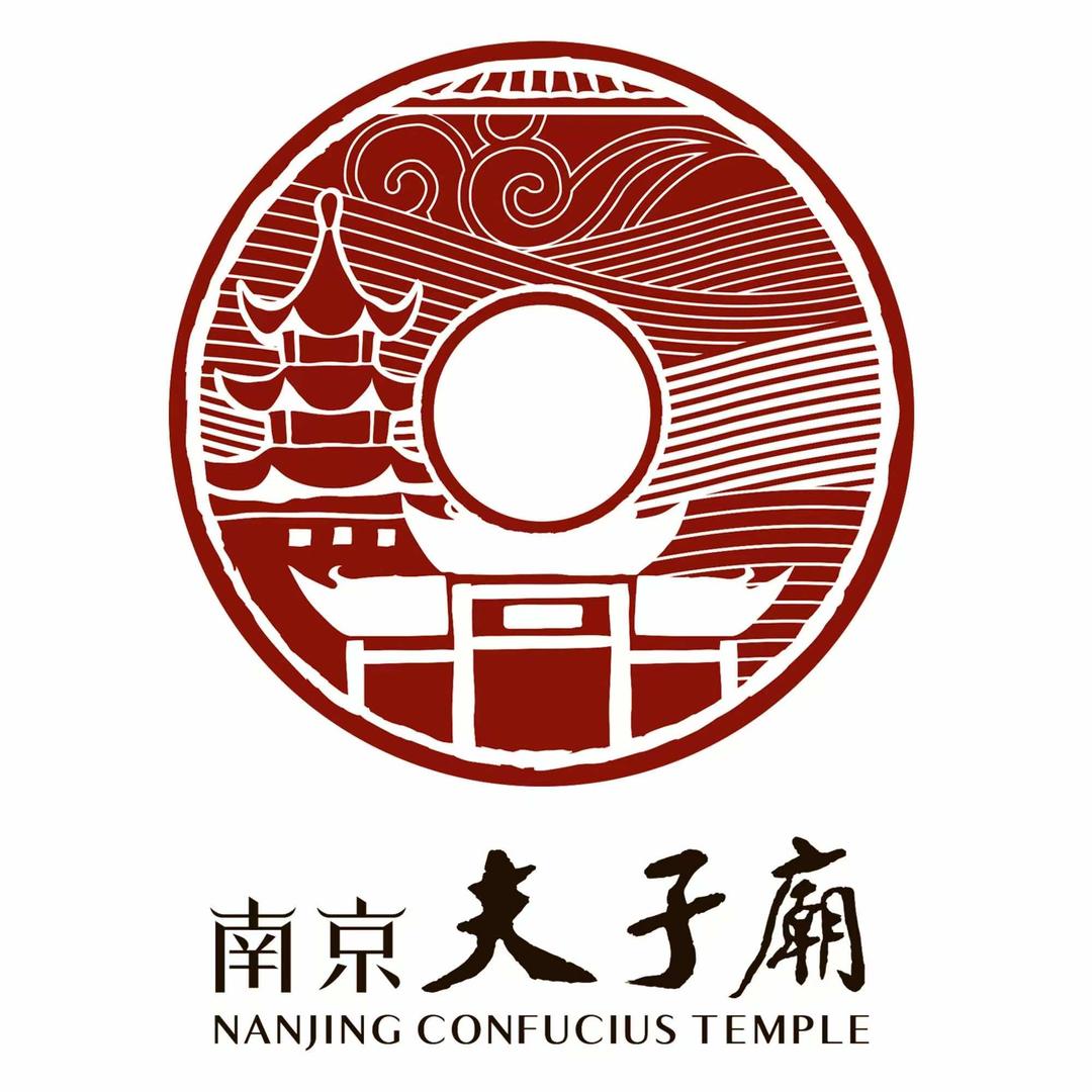 南京夫子庙文旅