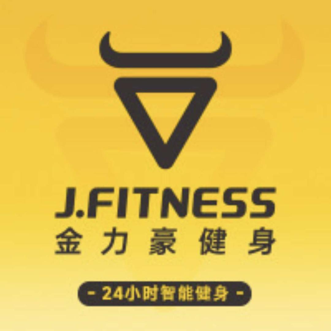 邯郸金力豪健身