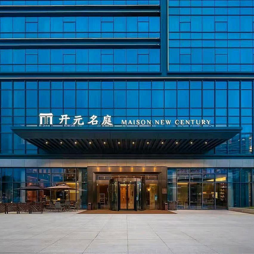 宁海开元名庭大酒店（直播）