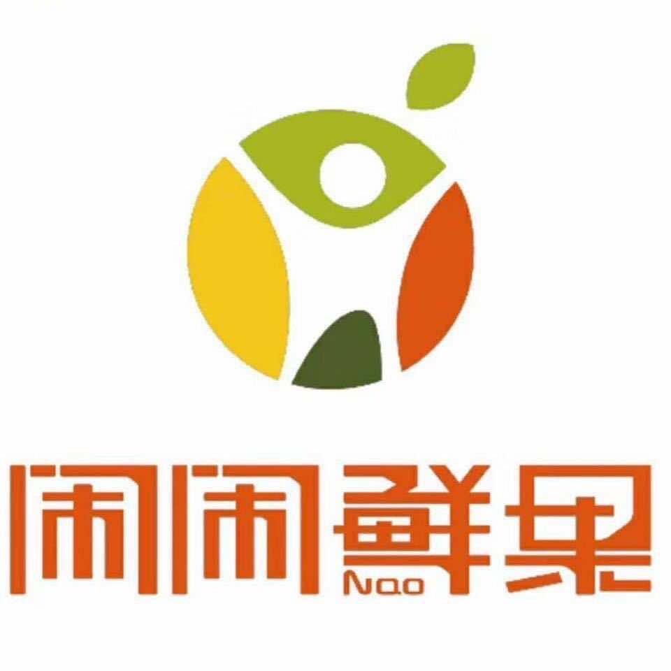 闹闹鲜果