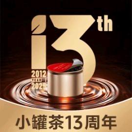 小罐茶创富金街店总店