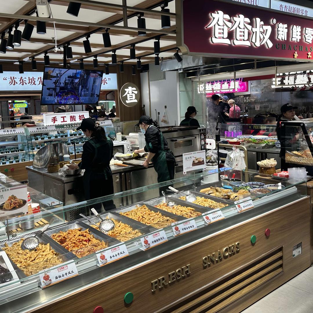 查查叔(工联CC店)