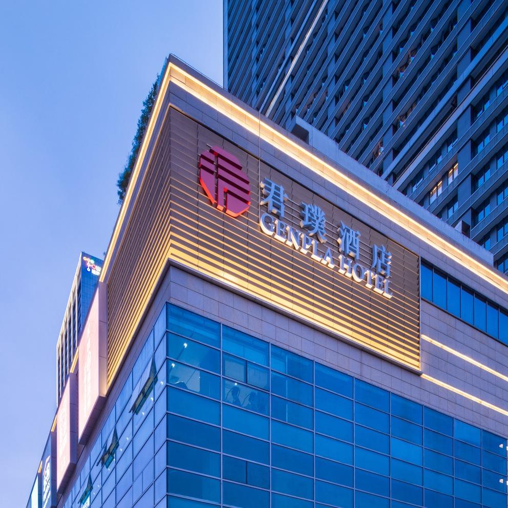 深圳深铁塘朗城君璞酒店