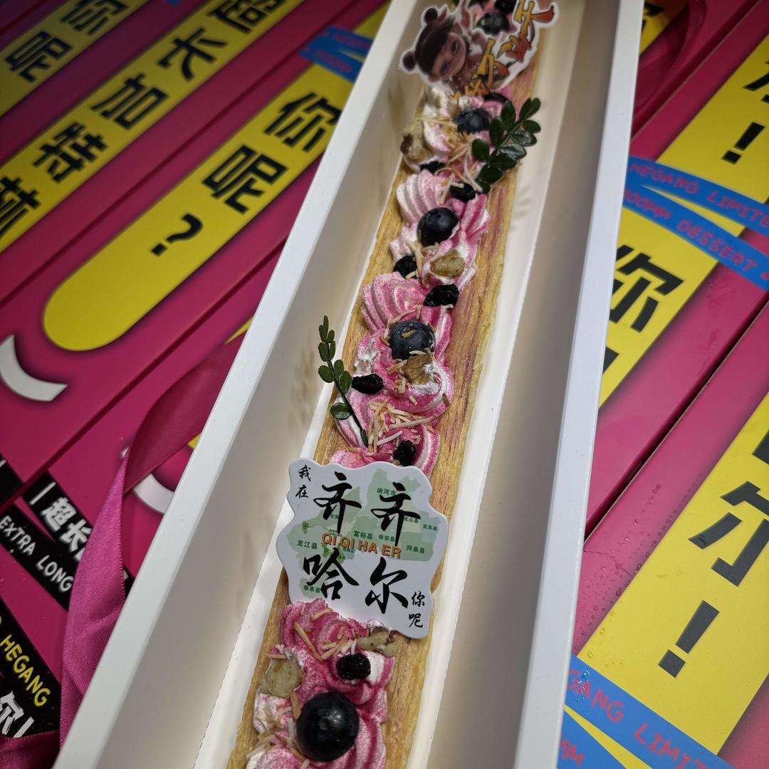 邱大福甜品店